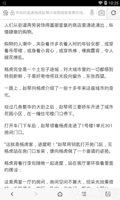 爱游戏网页登录